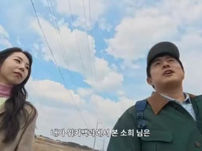 친구가없었다라는말에 긁혀버린 안소희