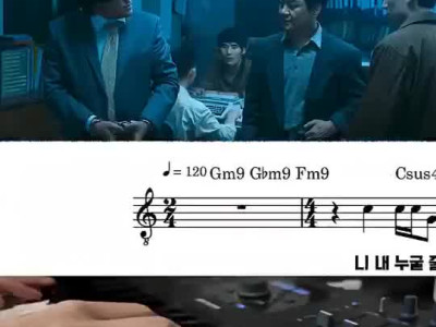 느그 서장 남천동 살제 재즈 버전.mp4