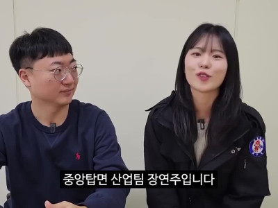 충주시 유튜브 뉴페이스로 예상되는 여자 공무원