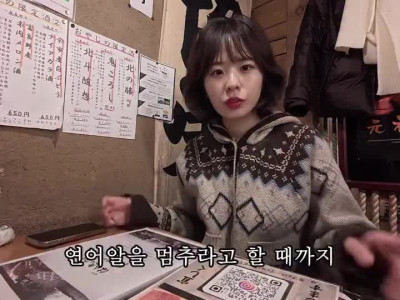 내향인은 기빨려서 못먹는 음식 ㅋㅋㅋ