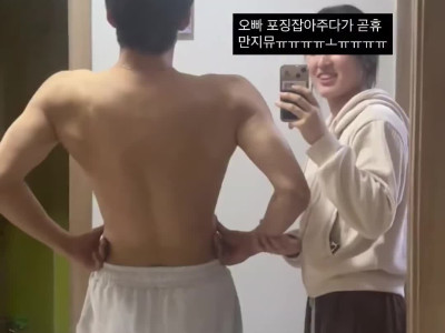 실수로 친오빠 거기 만진 여동생 반응