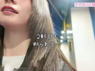 한국와서 치킨 먹방한 일본 배우