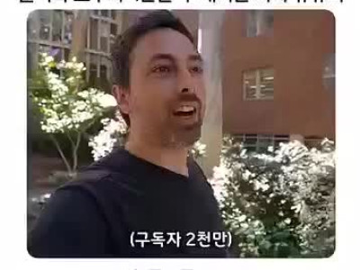 물리학 교수와 '1만달러' 내기한 과학 유튜버의 최후.mp4