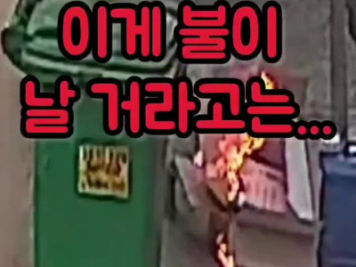 흡연충 때문에 ㅈ될 뻔한 상황