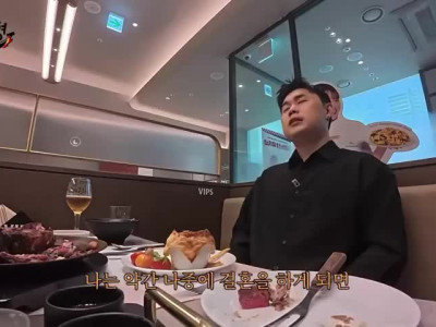 나폴리 맛피자 "결혼하면 아침밥 차려야.."