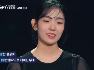 박진영 : 지금까지 널 안뽑은 모든 기획사들에게 감사한다 진짜