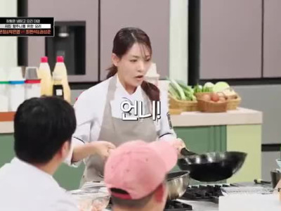 [냉부] 중식 야호~! 갸루 퍼포먼스