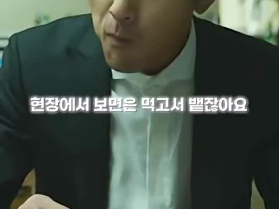 진심이 느껴지는 하정우 먹방