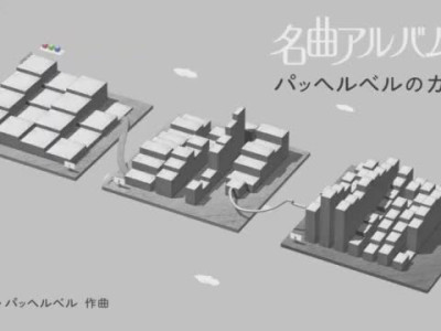 캐논 변주곡 악보의 시각화.animation