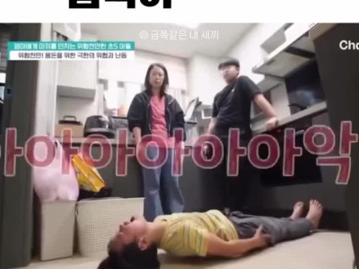 코어 힘이 좋은 금쪽이