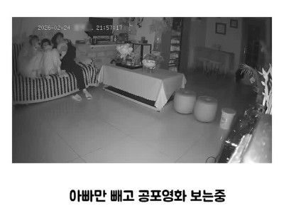 장난을 잘 치는 딸 둘 아빠