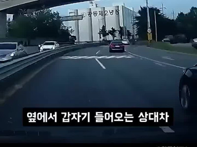 항문털 역대급 사이다 결말