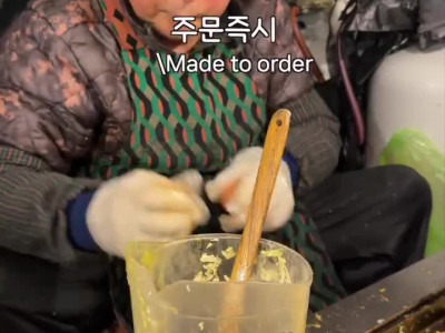 1900원 짜리 할아버지 토스트 근황