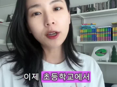 정신나간 현재 학교 상황때문에 빡친 학부모