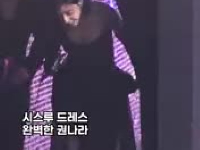 ㅇㅎ?) 권나라 서울가요대상 시스루 드레스 전신 직캠.mp4
