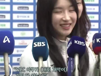 김길리 선수가 김도영에게..mp4