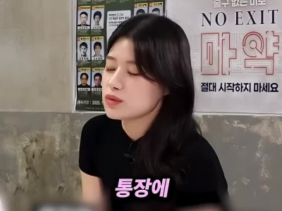 100억 있는 남자와 결혼하고 싶어요