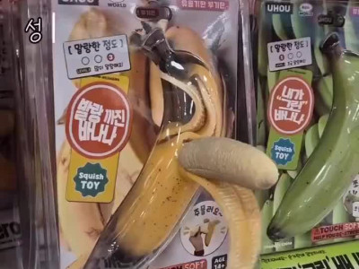 애들 장난감이 왜 이런거지?