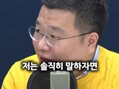 중동 출신 귀화인이 본 한국인들 특