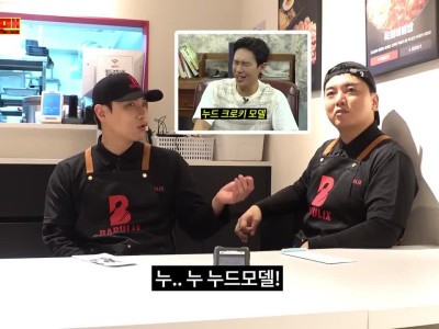 이준 : "50억 줘도 누드모델 안한다"