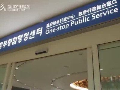 잃어버린 물건 찾은 외국인