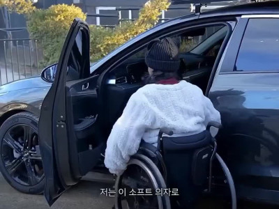 점점 발전하는 장애인차량 옵션