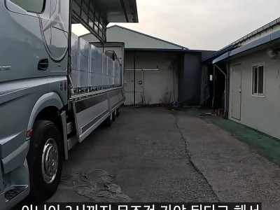 화물기사가 호구인줄 아세요?