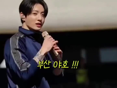 BTS 야호 샤라웃 리센느 반응