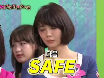 AV배우들의 당연하지 게임