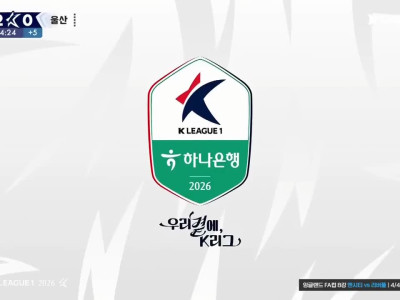 100번째 현대가 더비 '이승우' 단독 드리블에 이은 원더 쐐기골