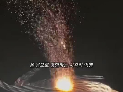 4조원짜리 스크린 더 스피어  근황.mp4