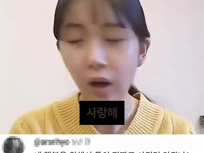 조현영에게 "사랑해"라고 고백 받은 딘딘