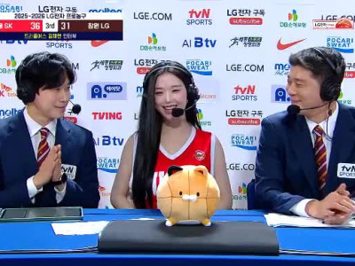 하프타임 김채연 인터뷰