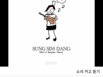 기묘하다는 아침 7시 대전 성심당 분위기