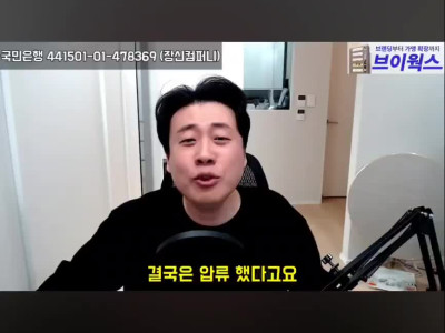 장사의신이 영치금 압류한게 김세의에게 큰 타격인 이유