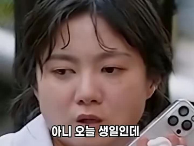 기안84 생일파티에 박나래를 초대하지 않은 이유