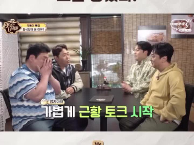 김준현 마운자로 후기