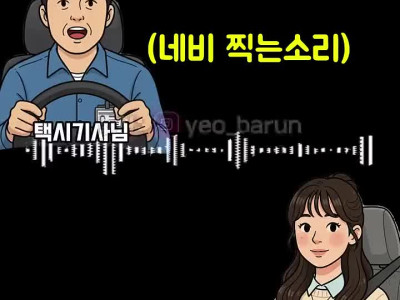 범어 스한 뽀레스타 아파터