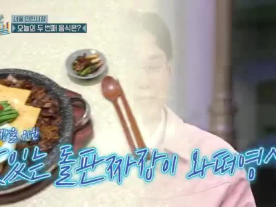 뜨거운 돌판짜장 만지는 김동현 ㅋ mp4