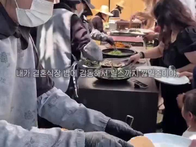 호불호 갈리는 야외 결혼식 뷔페.MP4