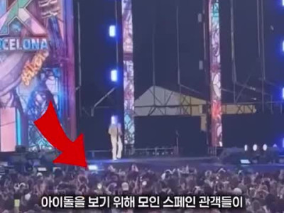 아이돌도 아닌데 스페인 관객들이 난리가 난 이유