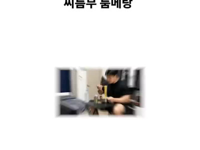 당근 고액 알바의 정체 ㅋㅋㅋ