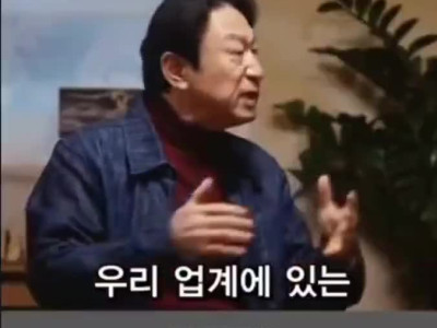 배우 곽철용에게 배우친구가 없는 이유.mp4