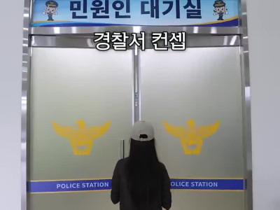 파주에 있다는 경찰서 콘셉트 스튜디오 카페