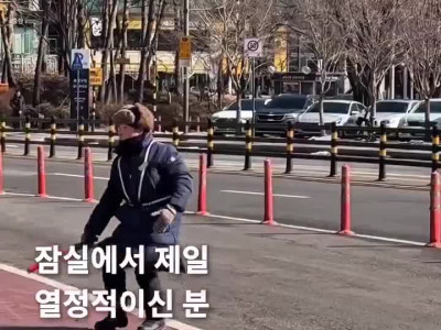 잠실에서 제일 열정적이신 분.mp4