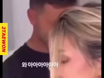 와이프는 대장금