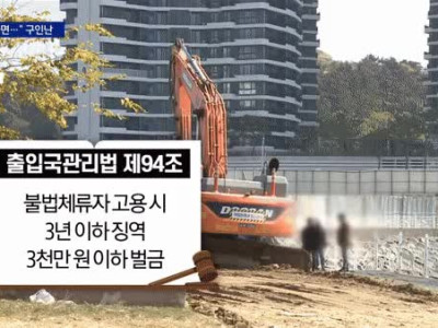 사람 귀한줄 모르는 생산직 파견 조선,건설업체 전부 다 망해야함.jpg