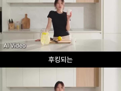 무제한 앵글이 가능한 AI 수준