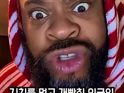 ???: 한국인들! 왜 김치를 비밀로 하고 알리지 않았지?