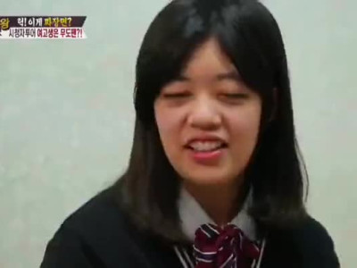백종원 꼽주는 여고생.mp4